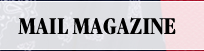 MAIL MAGAZINE