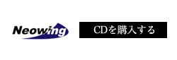 Neowing