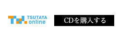 TSUTAYA